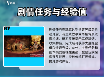 剑灵2🔥开服时间大曝光！玩家必看🎉截图4