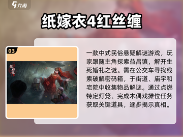 🔥2025必玩！十大经典单机解谜游戏🔥手游迷不容错过🎉截图4