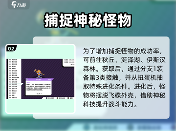 磁带妖怪全视之碟捕捉位置大揭秘！游戏党必看🔥截图3