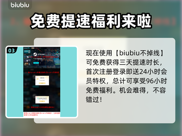 剑星PC版联动妮姬时间🔥胜利女神等你来战！🎮✨截图4