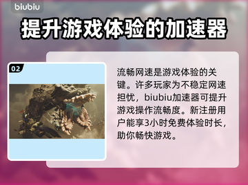 怪物猎人荒野🔥最新消息：开测时间曝光！截图3
