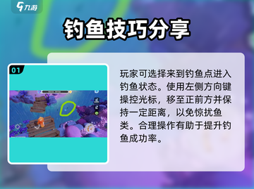 梦想家园✨泡泡玛特钓鱼秘籍，爆率100%！截图2