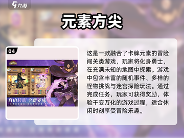 🔥2023必玩类银河恶魔城游戏推荐🎮截图5