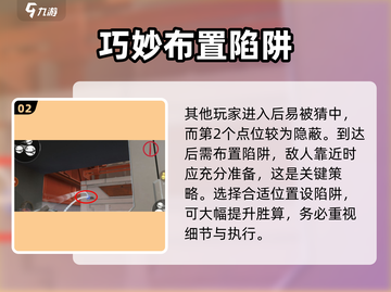 天启行动🔥泰坦前哨点位全揭秘🎮截图3