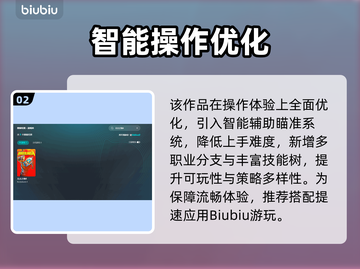 🎮无主之地4加速器大揭秘！秒杀卡顿🔥截图3
