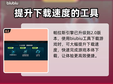 群星战场上线时间🔥游戏发售日期抢先看🎮截图3