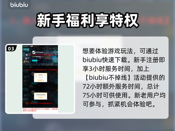 浪人崛起✨幻化功能大揭秘！游戏党必看🔥截图4