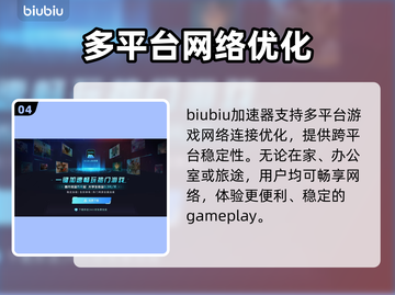 怪物猎人荒野🔥下载加速全攻略🎉截图5