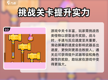 花园特攻队🔥兑换码大公开！快来领取你的专属奖励🎁截图4