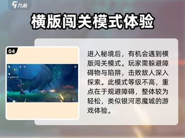 鸣潮🔥模拟领域副本挑战要点大公开！快来秒杀boss⚡截图5