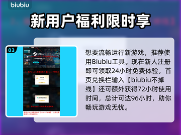 🎮明末渊虚之羽配置要求曝光！截图4