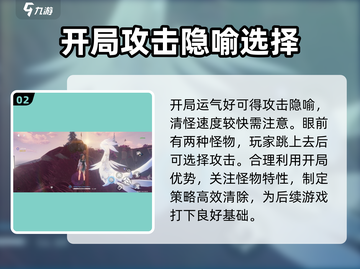 鸣潮⚡深坠异想梦境位置全揭秘！🔥截图3