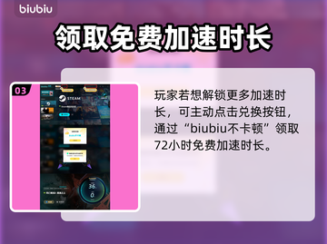 死亡搁浅2联机加速器推荐🔥联机必备 TOOL🚀截图4