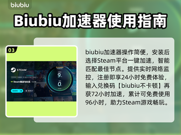 《下一站江湖2卡到怀疑人生？速看解决妙招！💥》截图4
