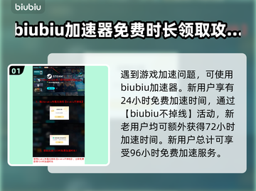 克苏鲁崇拜者黑屏闪退？⚡解决办法来了！截图2