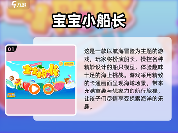 🔥0-3岁亲子游戏大全！2025高人气互动玩法👶💖截图2