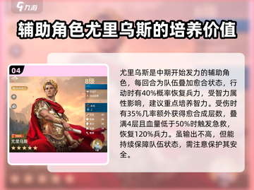 世界启元🔥最强角色技能大揭秘！💥截图5