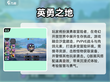 🔥2025最火联机手游下载TOP榜🎮截图4