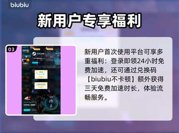 🎮《女神异闻录夜幕魅影》PC版上线时间曝光！截图4