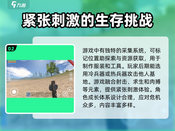 腐蚀手游代理商大起底！🔥游戏迷必看💥截图3