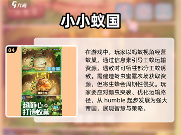 2025最🔥建造手游推荐！深度玩法让你欲罢不能🎮截图5