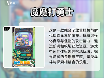 2025超🔥游戏排行榜！免费有趣任你玩🎮截图4