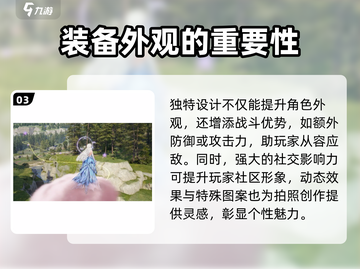 无限暖暖🔥五星套装全解析｜换装游戏必备✨截图4