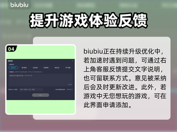 战意🔥卡顿？加速器下载秘籍来了！🚀截图5