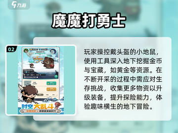 2025不氪金手游Top1🔥截图3