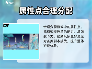 🔥扶摇一梦：仙侠恋爱暴击💘截图3