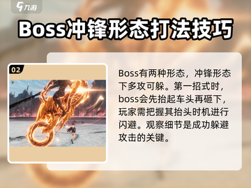 鸣潮游戏技巧💥摩托车获取全攻略来啦！截图3