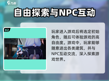 原神📖：异环换装免费？玩家惊呆！⚡截图3