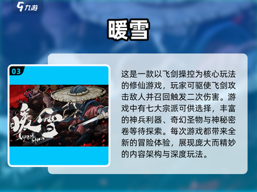 🔥2024必玩单机动作手游🔥经典推荐不容错过！🎮截图4