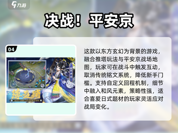 🔥2025必玩5v5推塔游戏TOP榜！🎮截图5