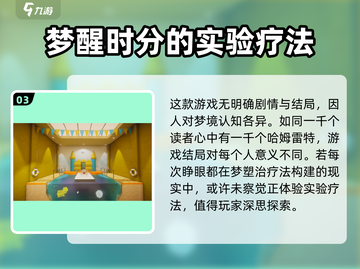 超阈限空间手机版💥2024上线时间🔥抢先知道！截图4