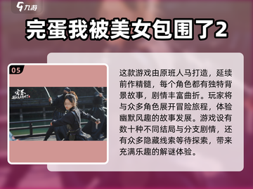 🔥2025超人气男养成游戏推荐🔥让你心动的他在这里等待你的培养！截图6