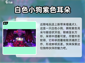 绝区零噬魂犬3🔥活动玩法大揭秘！新手必看💡截图2