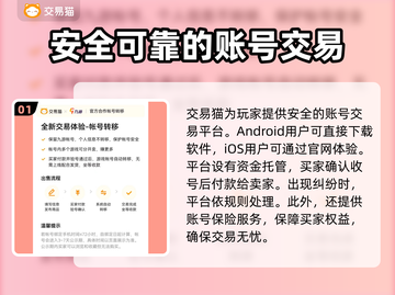 NBA2k25账号大全🔥超全购买平台推荐🎉截图2