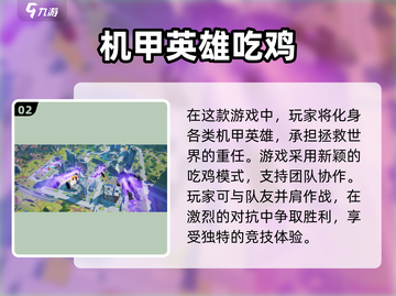 高能英雄💥：超燃游戏类型大揭秘！🎮截图3