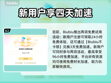🎮《大饭店无鬼》下载太慢？试试这些绝招！截图3