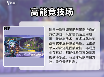 🔥2024策略手游TOP榜💥
🎮经典战斗等你来战！截图2