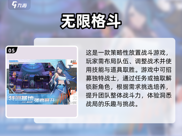 🔥2025必玩！奥特曼双人格斗手游推荐🌟截图6