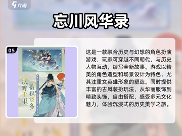 2025女生必玩🔥超有趣游戏推荐🎉截图6