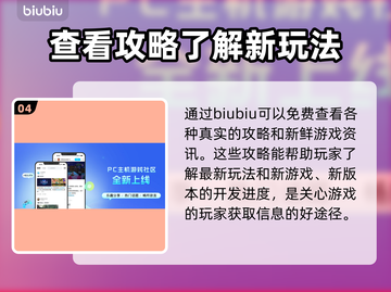 永劫无间闪退真相🔥游戏体验大揭秘！截图5