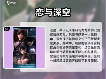 男生女生亲亲游戏大揭秘😘2025恋爱必备截图5