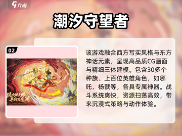 🔥2025大型魔幻手游TOP榜🎮必玩推荐截图3