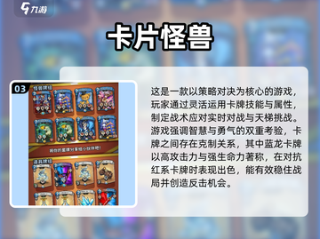 🔥2025打怪兽游戏TOP榜💥🎮截图4