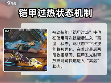 航海王壮志雄心：克里克技能大曝光！🔥截图3