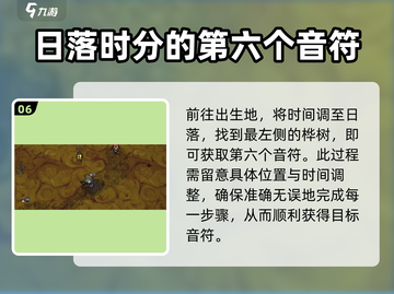 饥荒新家园：浣猫世界音符大揭秘🎉截图7