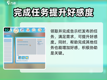 《波西亚时光》艾伯特攻略💥心动必看！截图3